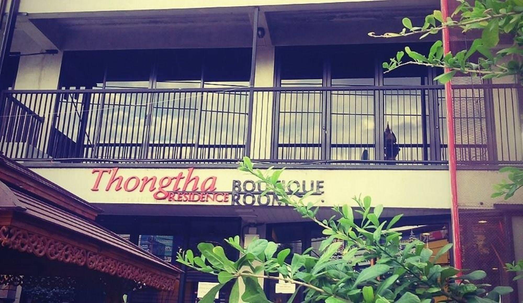 Thongtha Residence - Suvarnabhumi Airport Bangkok Extérieur photo
